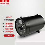 愛(ài)課（AKER） 擴音器25W大功率音箱音響AK38液晶顯示屏便攜腰掛喊話(huà)器小蜜蜂 AK38Y(遙控版)黑