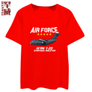臻道殲20戰(zhàn)斗機(jī)J16D飛機(jī)航展運(yùn)20軍迷短袖T恤衫男女純棉半袖休閑衣服 紅色4 S