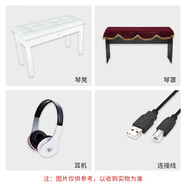 莫森（MOSEN）MS-13S 電鋼琴 電子琴 白色雙人電鋼琴凳+耳機(jī)+琴罩+數(shù)據(jù)線