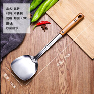 不銹鋼鍋鏟套裝廚房炒菜鏟子湯勺大漏勺煎鏟飯勺鍋勺廚房烹調(diào)工具家用廚具防燙手柄不粘鍋炒鍋煎鍋平底鍋通用 【鍋鏟 防燙手柄】加厚一體成型+一沖即凈