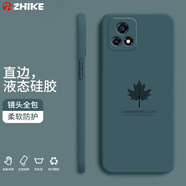芝客 iqoou3手機(jī)殼 vivo iqoou3x液態(tài)硅膠保護(hù)套全包直邊防摔簡(jiǎn)約楓葉個(gè)性時(shí)尚情侶軟殼 IQOOU3/U3x【暗夜綠-楓葉】