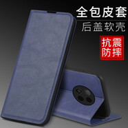 佩諾 小米R(shí)edmiNote9手機(jī)殼紅米note9保護(hù)套翻蓋式皮套5G超薄硅膠軟殼全包防摔外殼男女款 紅米note9 5G【磁吸款翻蓋皮套】深藍(lán)色