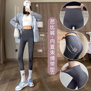 小允星 鯊魚(yú)皮打底褲女秋季新款外穿提臀收腹懸浮九分芭比海豚褲 升級版-春秋-【提臀束縛帶型】【芭比褲】韓國灰 M 適合96-110斤