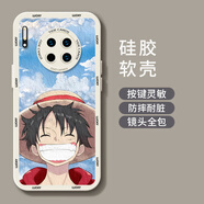 萌鉆 適用華為mate30手機殼30epro新款航海王鏡頭全包防摔海賊王直角邊液態(tài)保護套5G網(wǎng)紅路飛 華為mate30 古董白-捌路飛黑+膜