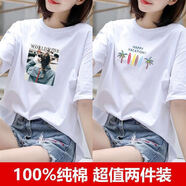 邦菲爾棉單兩件青春休閑圓領(lǐng)寬松純棉短袖t恤女夏裝韓版寬 牛仔女孩＋椰子樹(shù) L 建議115-130斤