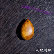 桐汝壁新款楠尋烏木金絲楠心形吊墜簡約大方項鏈掛件百搭水滴形送 水滴(190)