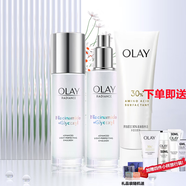 玉蘭油祛斑精華煙酰胺小白瓶美白補水保濕淡化細紋斑點(diǎn)水乳面霜女士護膚 精華水150m+乳液100ml+潔面125g