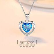 JALLOO海洋之心銀項鏈女士吊墜高級感輕奢鎖骨鏈飾品生日520禮物送女友 海洋之心銀項鏈【附證書】