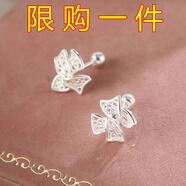 馳匡925純銀鏤空蝴蝶結耳釘女2024新款洋氣耳骨釘螺絲擰扣耳飾品防丟 通體純銀鏤空蝴蝶結耳釘【一對】