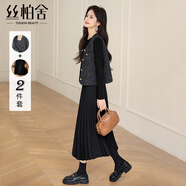 絲柏舍單排扣套裝2025秋裝新款女裝小香風(fēng)馬甲搭連衣裙兩件套