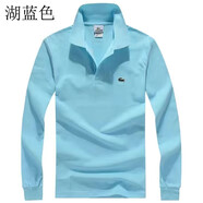 卡帝樂(lè )鱷魚(yú)男士長(cháng)袖鱷魚(yú)polo衫貴族春秋冬新款正品高端純色上衣翻領(lǐng)休閑T恤 湖藍色 厚款 3碼/XS/100-120斤