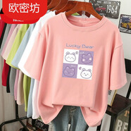 依衣尼短袖t恤女純棉夏季2023新款潮寬松半袖遮肚上衣 粉紅色 2XL 建議140-150斤