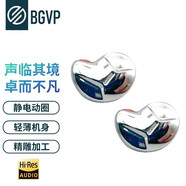 BGVP ZERO靜電動圈耳機入耳式監(jiān)聽hifi發(fā)燒音樂耳返吃雞降噪重低音有線帶麥可換藍牙線耳塞 銀色-2.5mm 平衡版