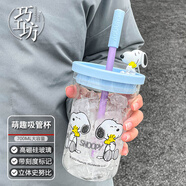 巧工坊玻璃杯水杯高顏值女杯子吸管杯可愛(ài)便攜高溫泡茶杯子辦公室喝茶杯 藍(lán)色 700ml