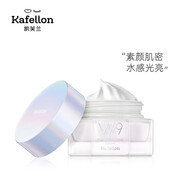 凱芙蘭水光幻亮素顏霜補(bǔ)水懶人霜裸妝面霜保濕提亮膚色 素顏霜 50g 霜 50g