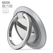 齊論指環(huán)支架手機(jī)環(huán)指扣超薄隱形磁吸指壞拉環(huán)環(huán)女手環(huán)殼男后殼吸盤(pán)式粘貼式支撐粘勾后背貼扣磁力貼片 魅力銀【實(shí)發(fā)2個(gè)】