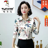 啄木鳥(niǎo)女裝2025春仿含真絲襯衫女長(cháng)袖印花時(shí)尚洋氣緞面上衣打底顯年輕 玉蘭花 2XL _116-125斤