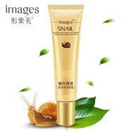 蝸牛原液護膚品套裝禮盒補水保濕控油洗面奶水乳套裝潤膚乳眼霜男女士學生化妝品套盒一枝春 蝸牛眼霜#n70