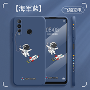 簡(jiǎn)普 華為nova4手機殼 Nova4e手機套鏡頭全包保護套直邊液態(tài)硅膠軟殼超薄防摔個(gè)性卡通潮牌款 華為Nova4 【海軍藍+飛船充電】+鋼化膜