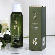 山口潤美 積雪草抗皺護膚品套裝補水植物親膚潤澤補水緊致化妝品禮盒 保濕噴霧1瓶【150ml】