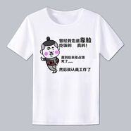 呢好酷搞笑表情包t恤男夏季短袖T恤男裝潮流個(gè)性文字抖音休閑上衣服 紫色_白短_靠臉吃飯 XL_125-135斤