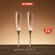 青蘋(píng)果 歐式香檳杯6只套裝創(chuàng  )意水晶玻璃高腳杯一對起泡酒杯甜酒 斜口水晶杯/2只 180ml