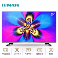 海信電視 LED50EC520UA 50英寸4K超清窄邊炫彩智能液晶平板電視機(jī)(黑色）
