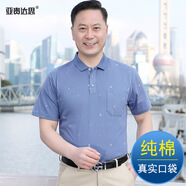 佐攸夏季中年男裝純棉短袖T恤翻領(lǐng)有口袋中老年大碼半袖爸爸汗衫 502翻領(lǐng)藍(lán)色 L120-140斤