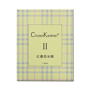 雪肌蠶絲面膜2代CK紅番茄冰膜保濕補水5片停產(chǎn) 了數量 了數量不多 了數量不多