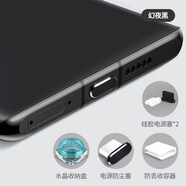 cance1 Typec安卓手機(jī)防塵塞耳機(jī)孔C口充電口塞通用型p60華為mate50 X90Pro 幻夜黑Type-C防塵塞【送4種】