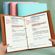 法拉蒙（faramon）A4康奈爾活頁(yè)筆記本子簡(jiǎn)約軟皮可拆卸扣環(huán)大學(xué)生記事本加厚商務(wù)活頁(yè)本支持定制 A4-晴空藍