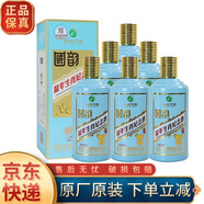 習酒53°貴州茅臺酒廠(chǎng)(集團)習酒 國韻生肖紀念酒  53度 500mL 6瓶 （2020年）鼠年生肖