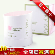 玫琳凱旗艦滋養(yǎng)乳液1號補水滋潤保濕霜官方一號乳旗艦85g