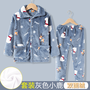 北極月（BEIJIYUE）秋冬季兒童法蘭絨睡衣男孩寶寶珊瑚絨套裝男童女童加厚家居服 【套裝】法蘭絨灰色小鹿 120cm