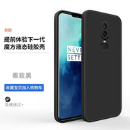 藝派適用一加6t手機殼直邊液態(tài)硅膠殼OnePlus6T保護套全包鏡頭防摔1+6男女新款潮牌超薄軟外殼 一加6【炫酷黑】+鋼化膜