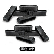 腰帶尾部固定環(huán)皮帶圈圈環(huán)圈耐用套圈套環(huán)配件皮環(huán)扣戒子褲帶男士ff 黑色（10個(gè)）