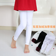 米寶兒（MIPP）女童加絨加厚打底褲特厚超厚零下兒童連褲襪春秋冬季保暖厚 白色 九分褲 S【適合身高80-100cm】1-4