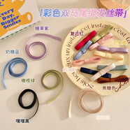 裴南葦編發(fā)彩繩芭蕾絲帶綁發(fā)飄帶頭飾雙馬尾蝴蝶結發(fā)飾發(fā)帶女扎頭繩發(fā)繩 5條混裝(黑白粉藍綠紫)