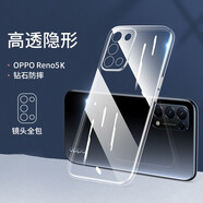 浪龍 適用于 OPPO reno5pro手機(jī)殼 reno5K保護(hù)套 超薄透明硅膠防摔軟殼 鏡頭全包男女款 OPPO Reno5K 5G透明白 升級版鏡頭全包