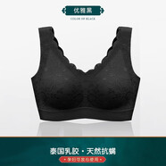 美舒雅婷運動內(nèi)衣女嬰兒棉性感胸罩聚攏無痕文胸收副乳蕾絲背心式 優(yōu)雅黑【1件裝】 L碼 建議100-120斤