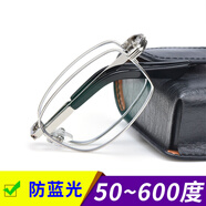 Bosibao玻璃全框防藍光老人老花鏡/150/200/250/300/400度男女士眼 【zd超輕數(shù)脂防藍光】200度(建議55-59歲) 全框升級款