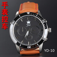 YLSL適用于車智能出行汽車鑰匙手表 手表遙控鑰匙大眾本田尼?，F(xiàn)代凱迪拉克長城吉利比亞迪汽車遙控鑰匙 YD010