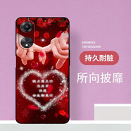 OPPOA1活力版手機(jī)殼防摔軟殼硅膠PHJ110保護(hù)套情侶磨砂男女版全包 愛的見證 (1) PHJ110殼 掛繩