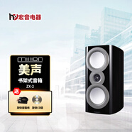 mission 美聲ZX-2高保真音響發(fā)燒無源HIFI音箱鋼琴漆家用書架式音箱 黑色