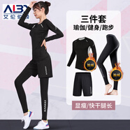 艾倫伯頓（Alen Botun）瑜伽運動套裝健身服女秋冬緊身速干衣訓練打底保暖內衣跑步衣服 加絨印花【三件套】 M(100-120)斤