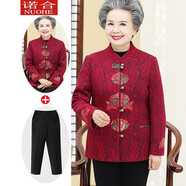 諾合 中老年人女裝套裝奶奶裝秋冬外套60-70-80歲老太太秋裝媽媽裝春老人衣服90兩件套服裝衣服 樹(shù)葉紅色不加絨套裝 XL(建議85-100斤)