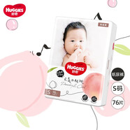 好奇（Huggies）鉑金裝紙尿褲小桃褲 超薄透氣柔軟嬰兒尿不濕 S 76片【4-8kg】