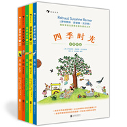 四季時光中英雙語春夏秋冬月夜5本安徒生大獎得主蘇珊娜·貝爾納成名作浪花朵朵  