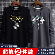 歐郎格 長(zhǎng)袖t恤男士潮流春秋裝秋衣T恤體恤內(nèi)搭上衣服新款 【純棉14】麋鹿黑+園林深灰 M建議100-120斤