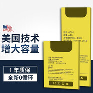 優(yōu)速騰 Ireader掌閱A6電池R608掌閱電子書(shū)iReaderA6裝Facenote F1 N1s閱讀器R686 Smart2大容量Ocean Pro R608【2000mAh】